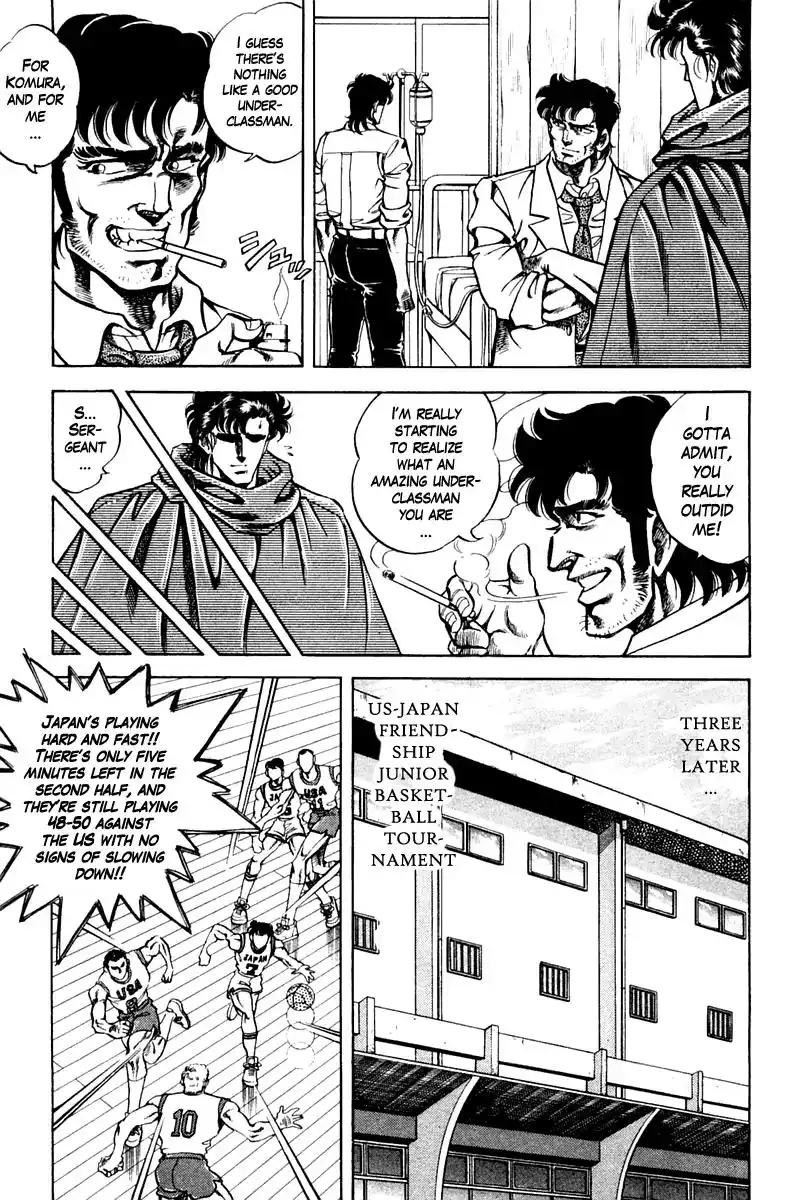 Super Doctor K Chapter 74 17